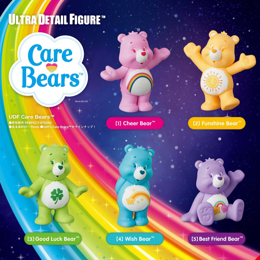 Care Bears - Cheer Bear